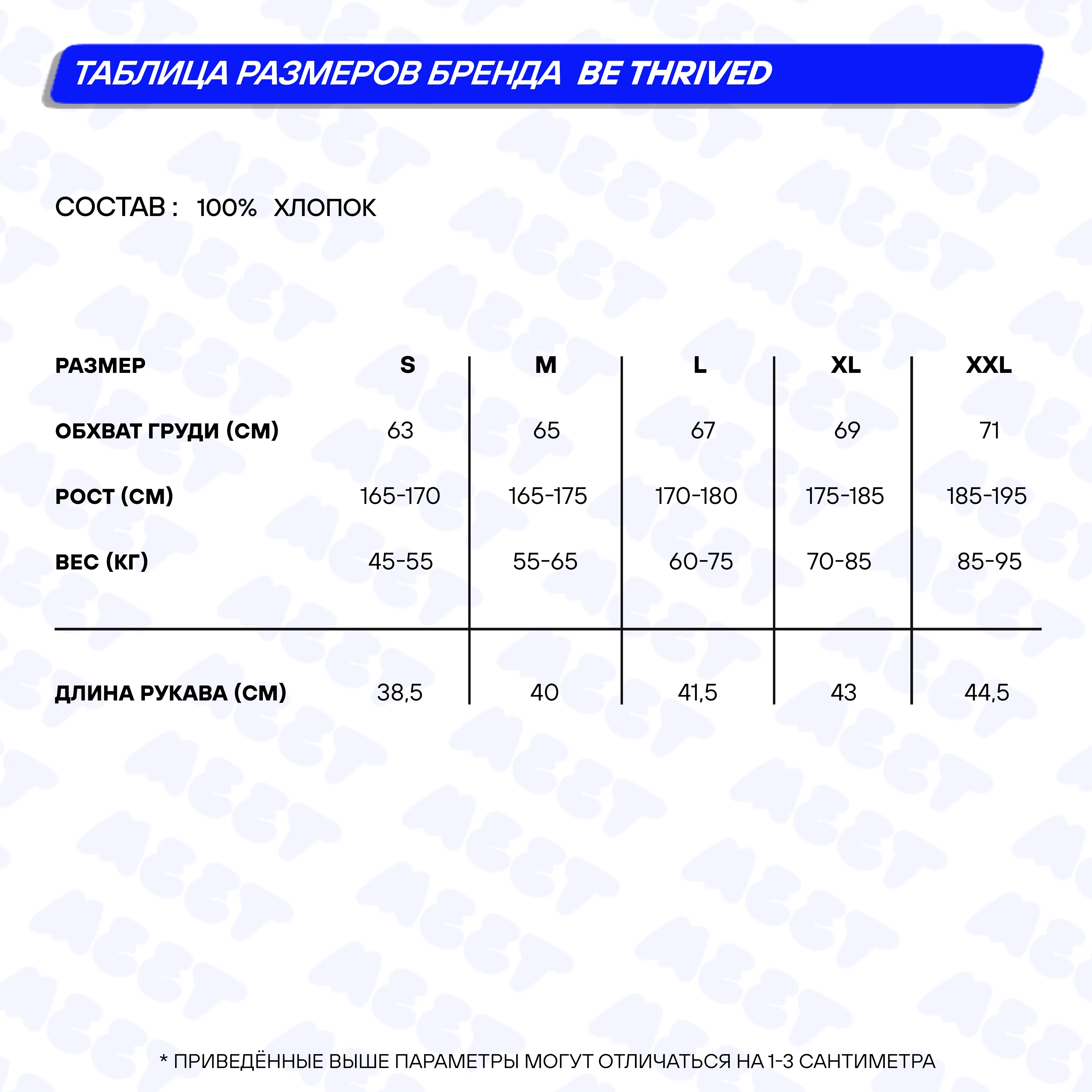 Футболка фото