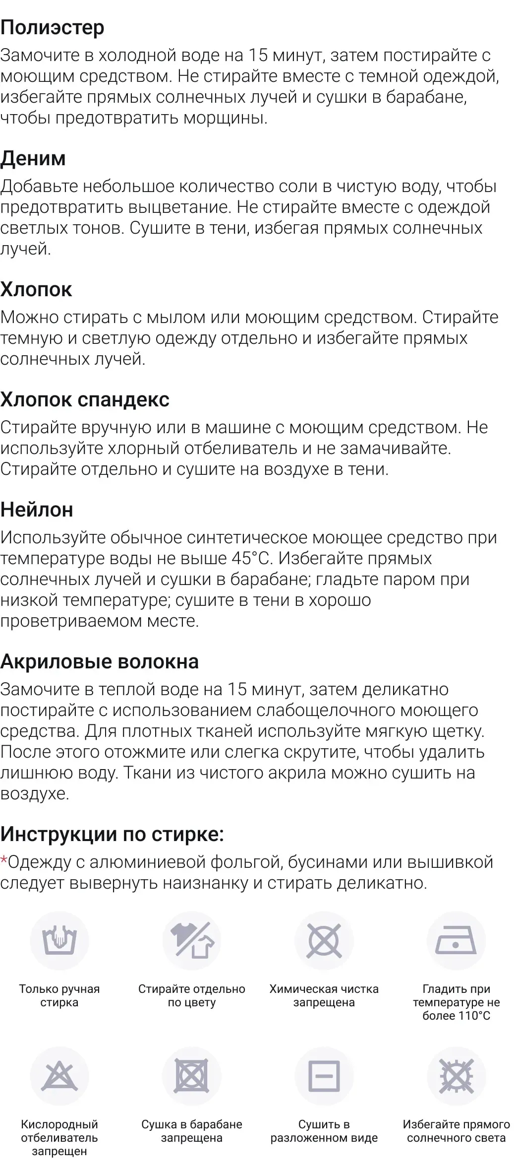 Фото товара