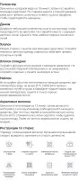 Фото товара